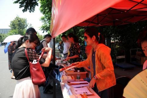 世界杯投注平台