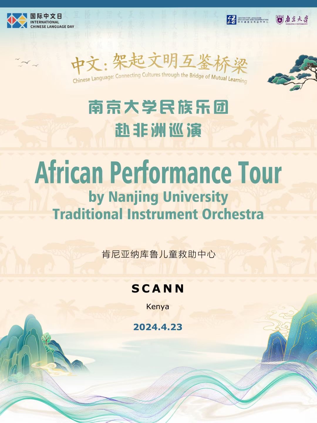 世界杯投注平台