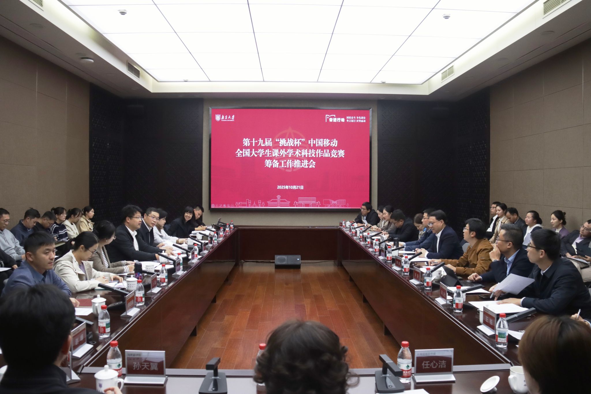 世界杯投注平台