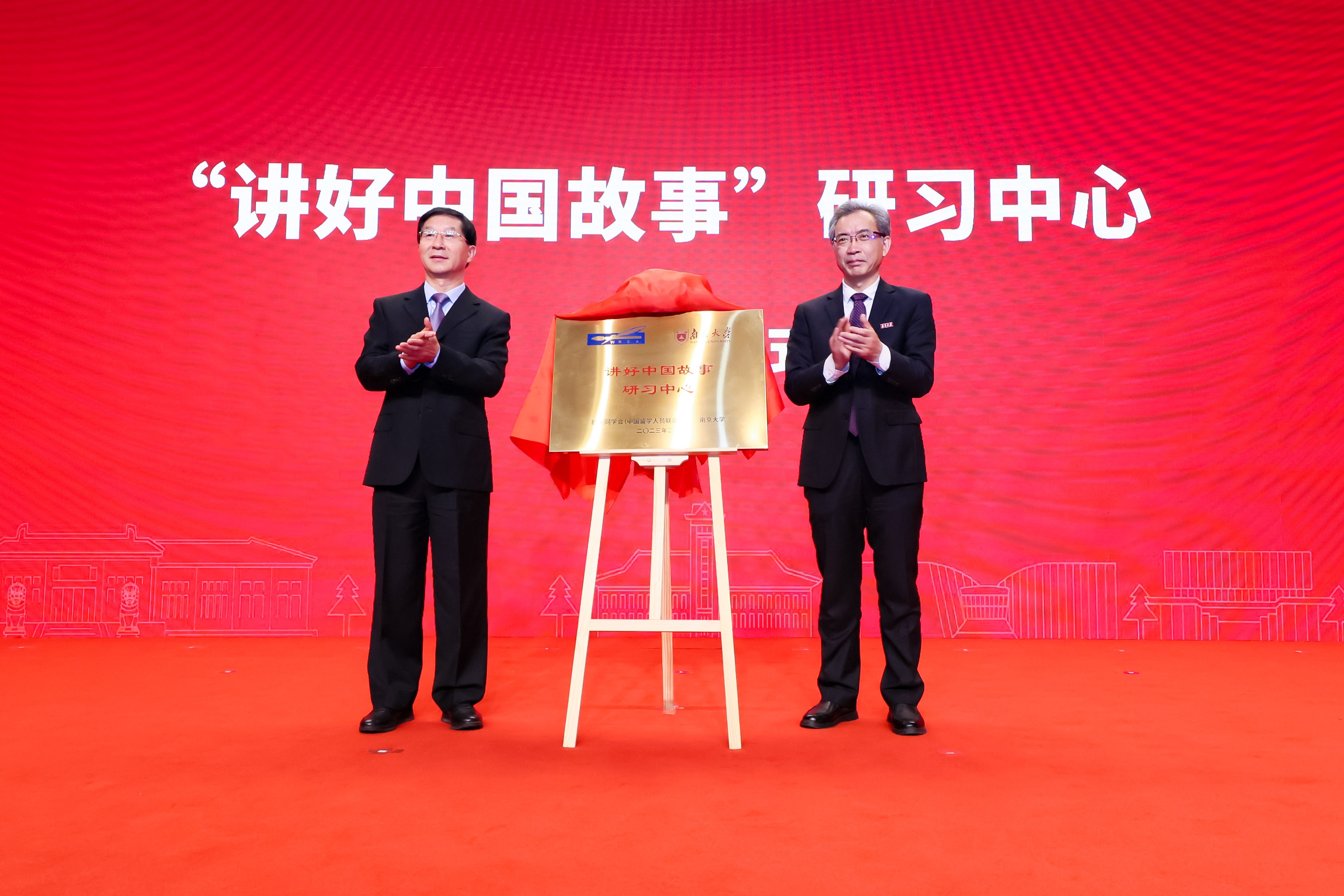 世界杯投注平台