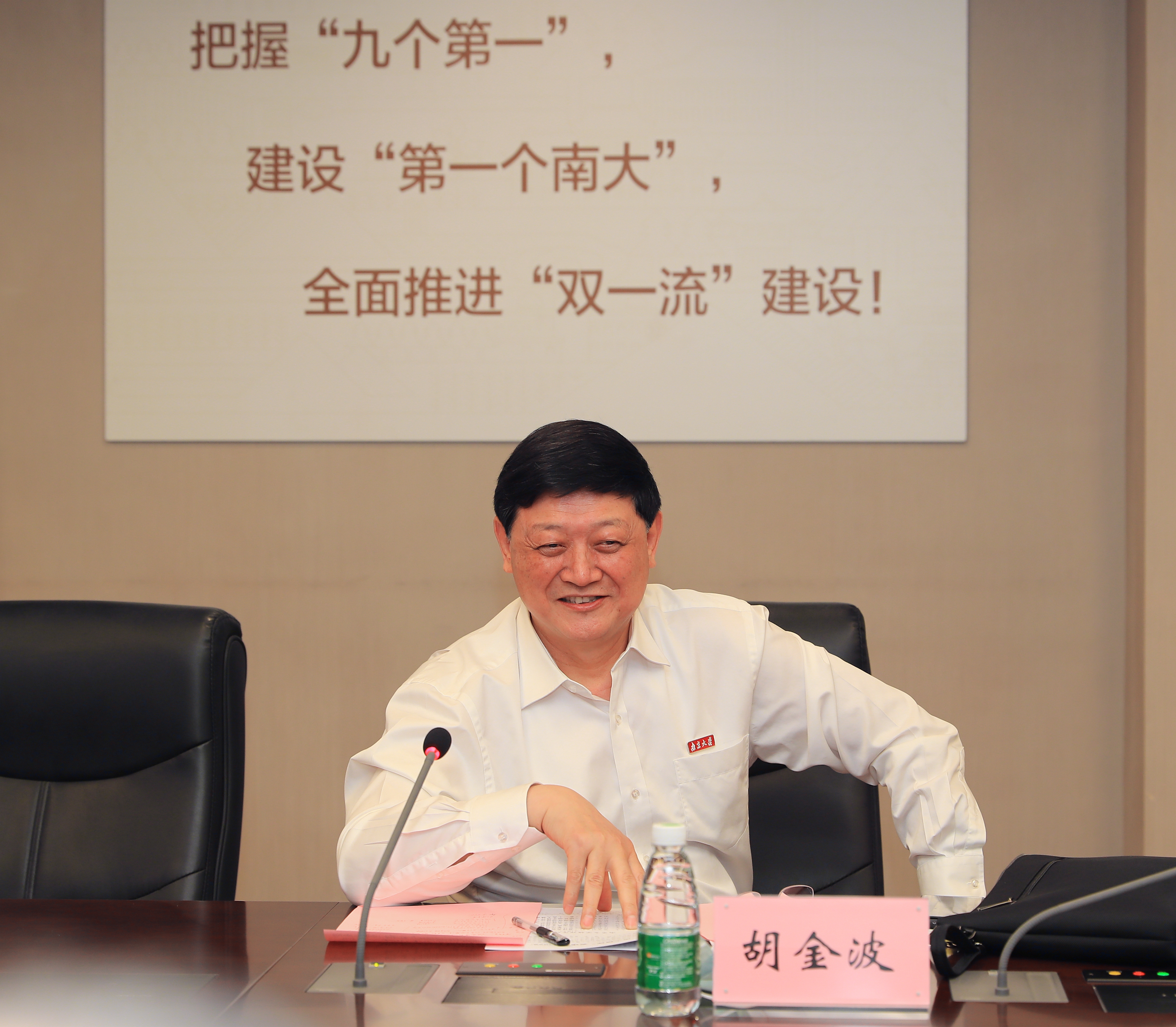 世界杯投注平台