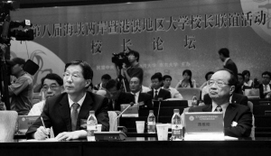 世界杯投注平台