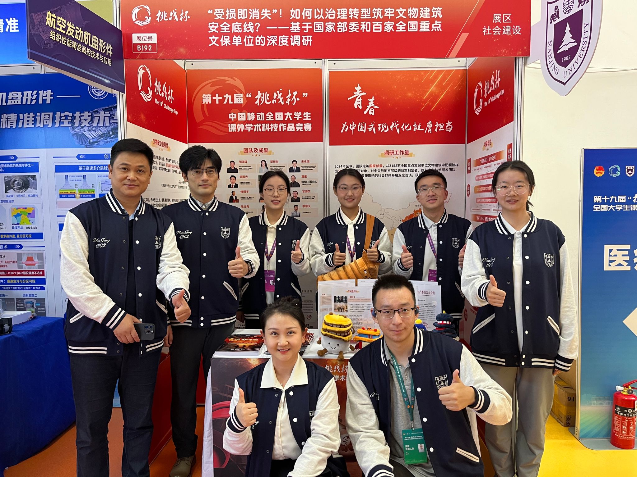 世界杯投注平台