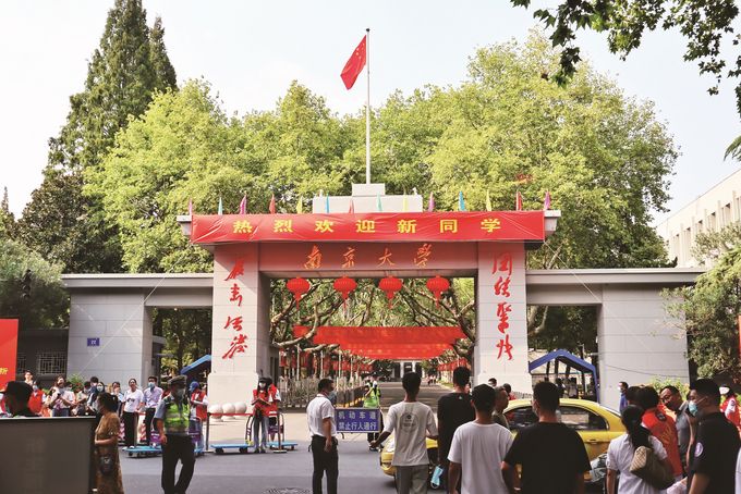 世界杯投注平台