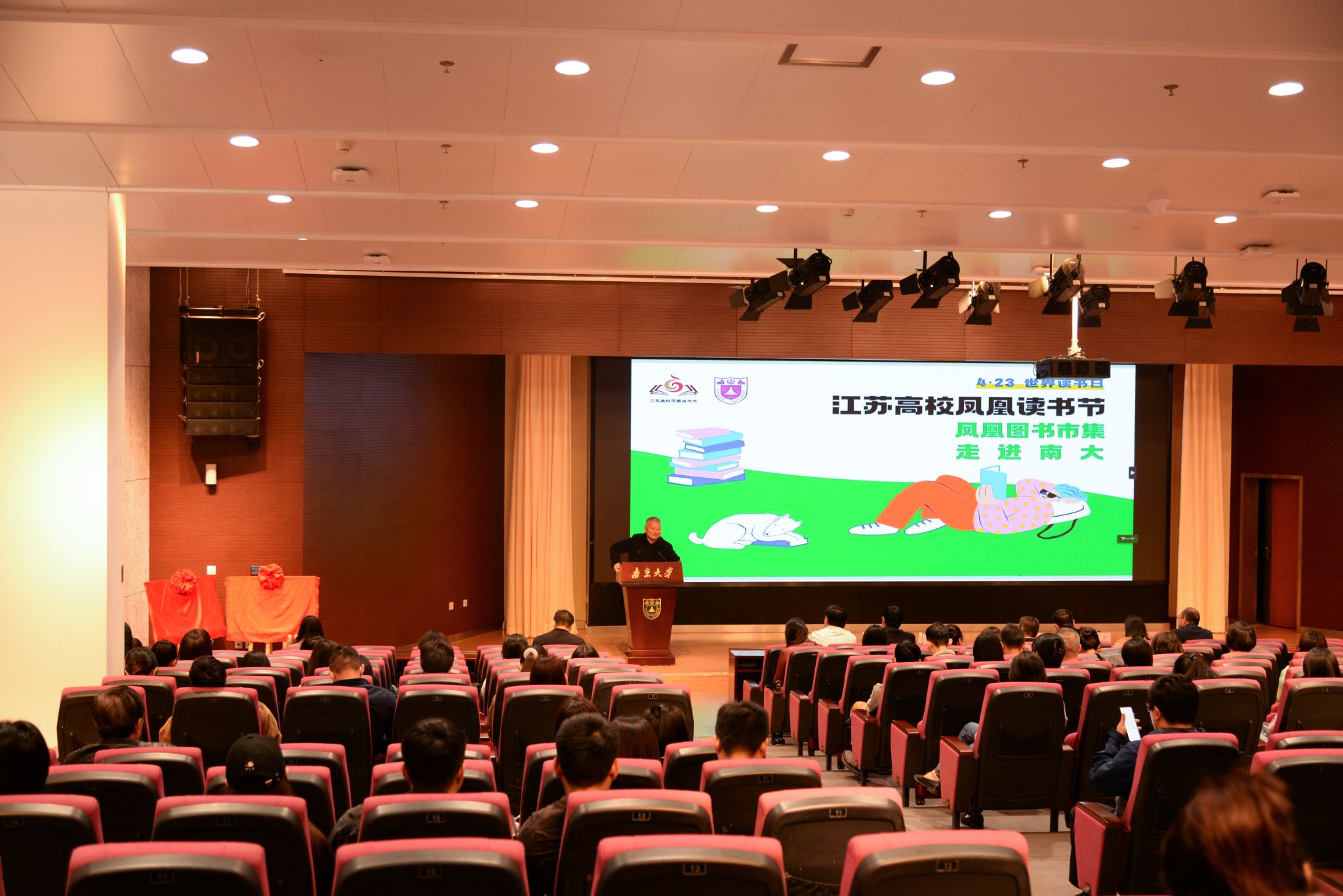 世界杯投注平台