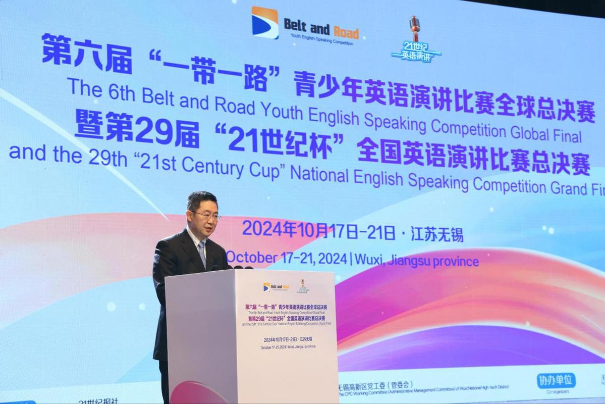 世界杯投注平台