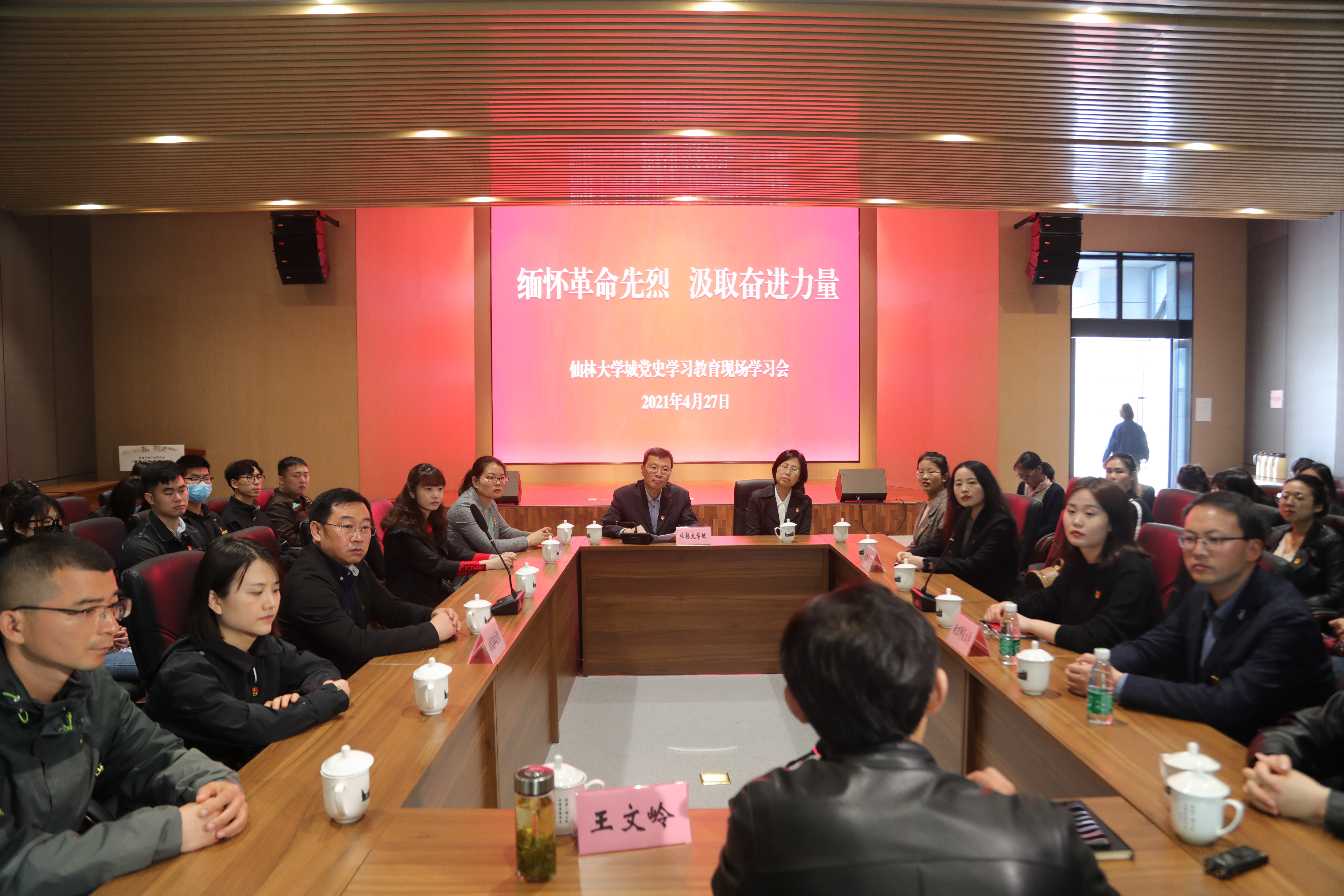 世界杯投注平台