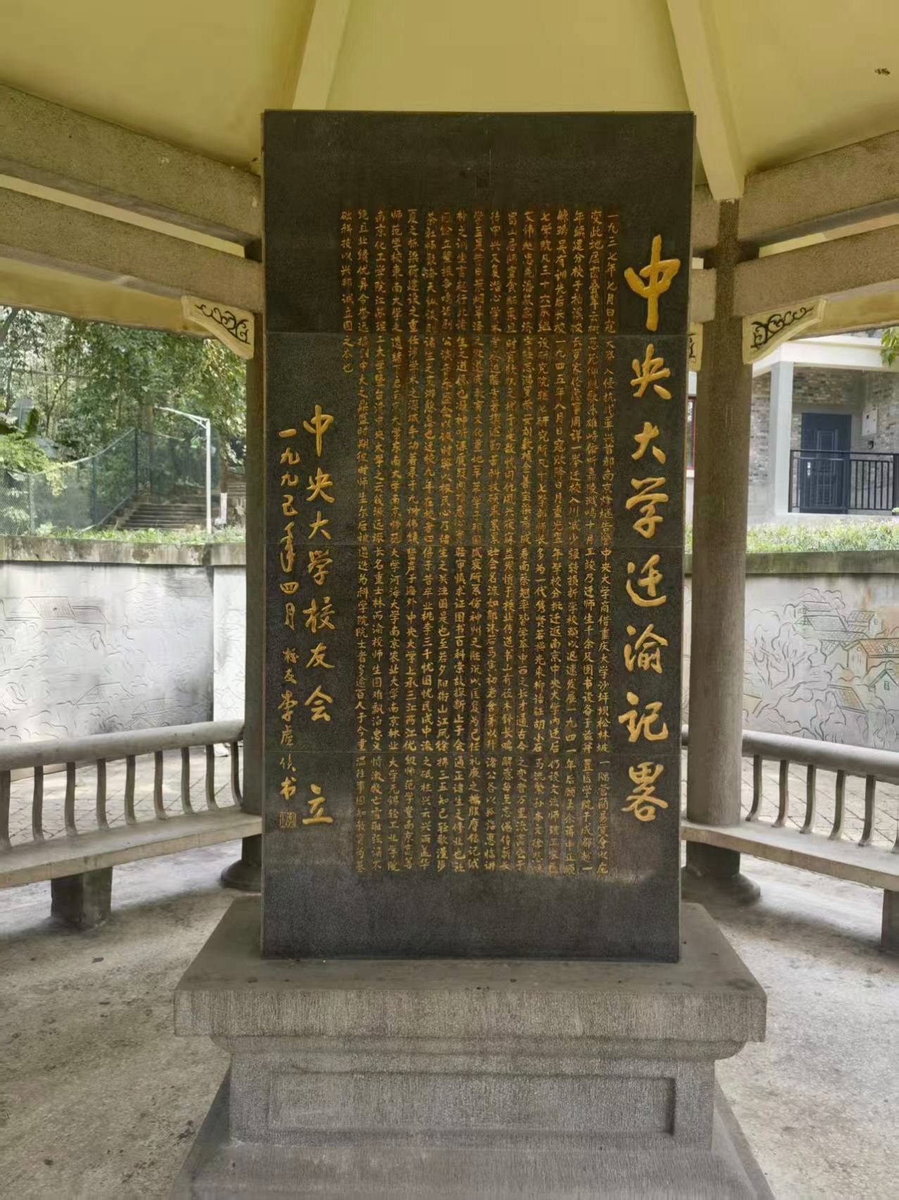 世界杯投注平台