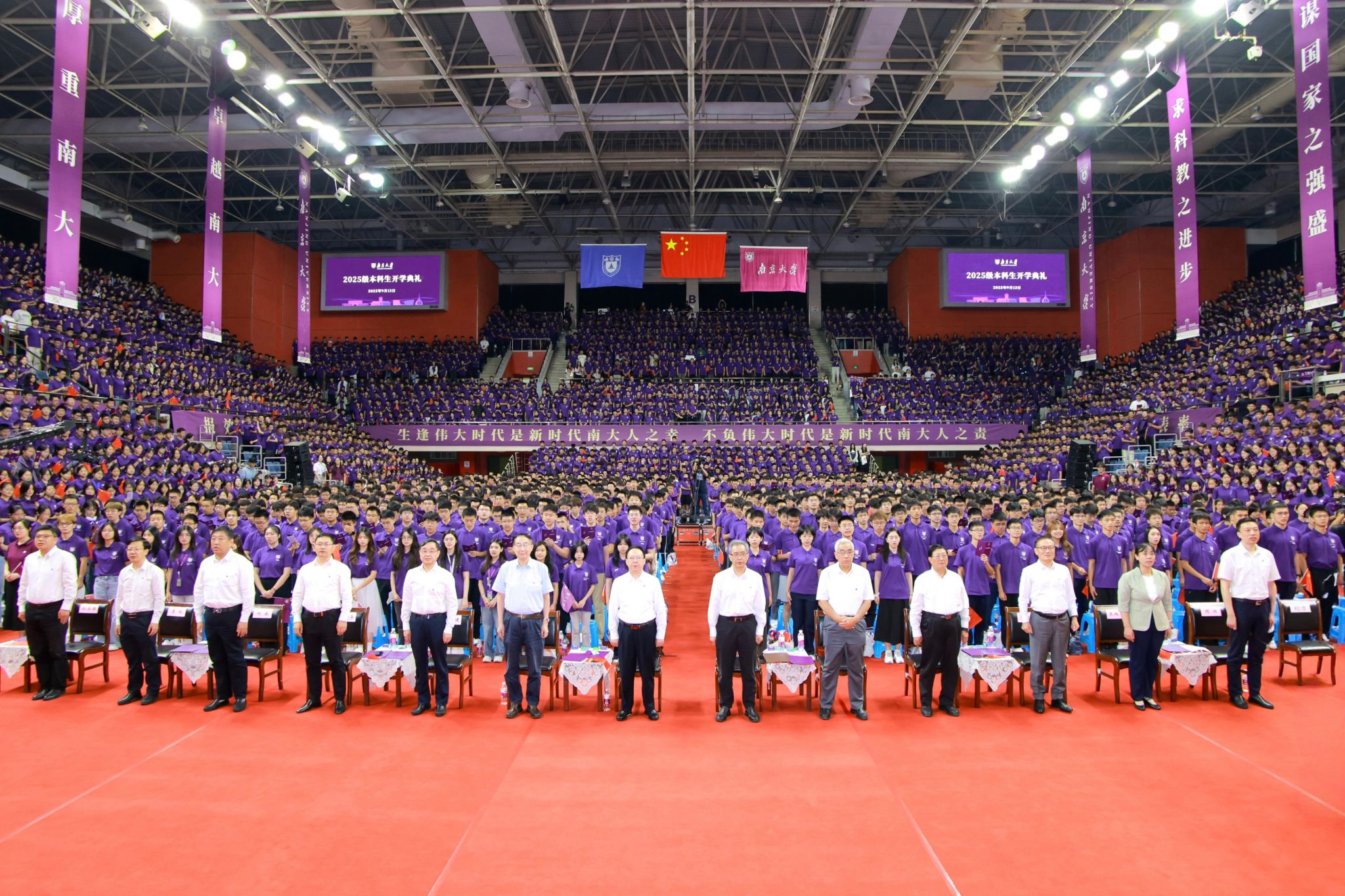 世界杯投注平台