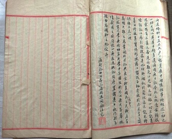 世界杯投注平台