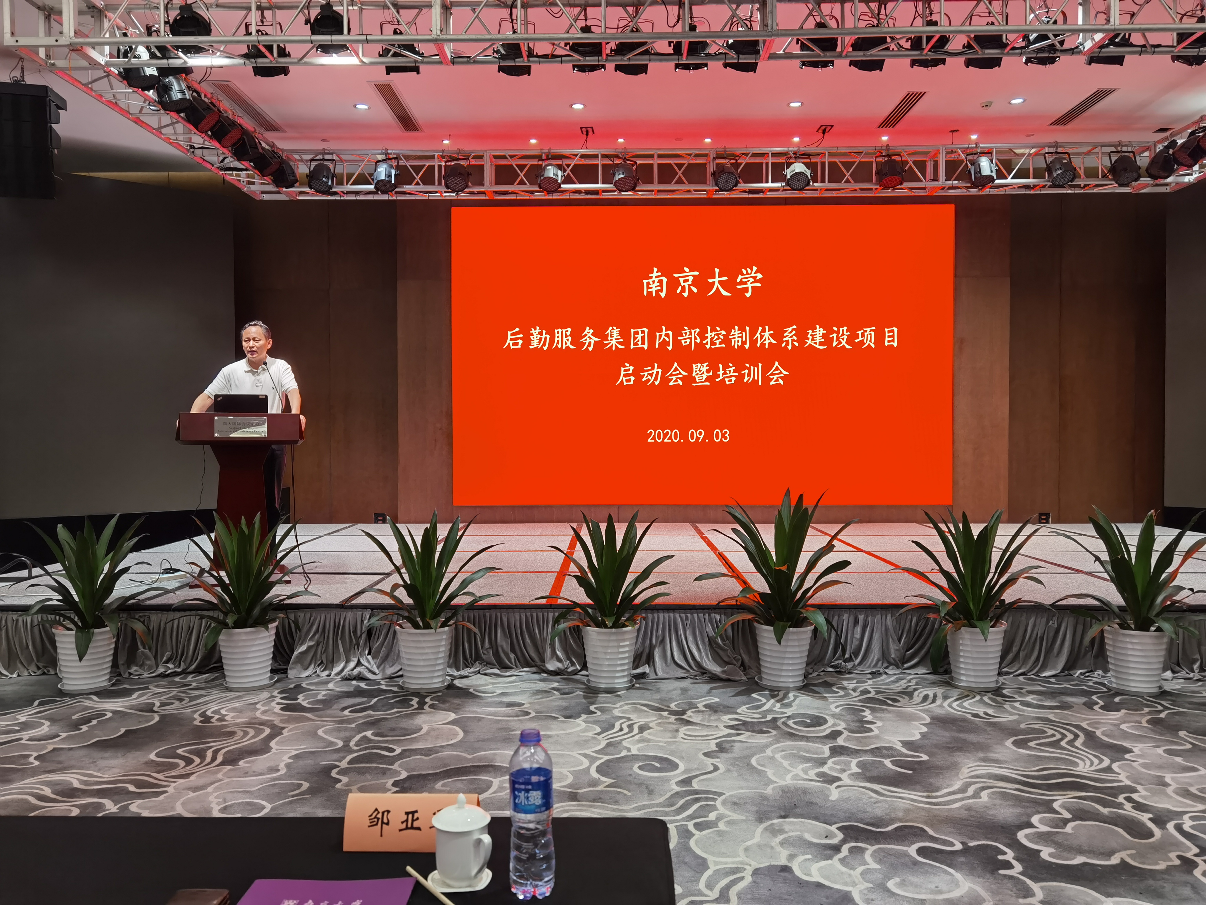 世界杯投注平台