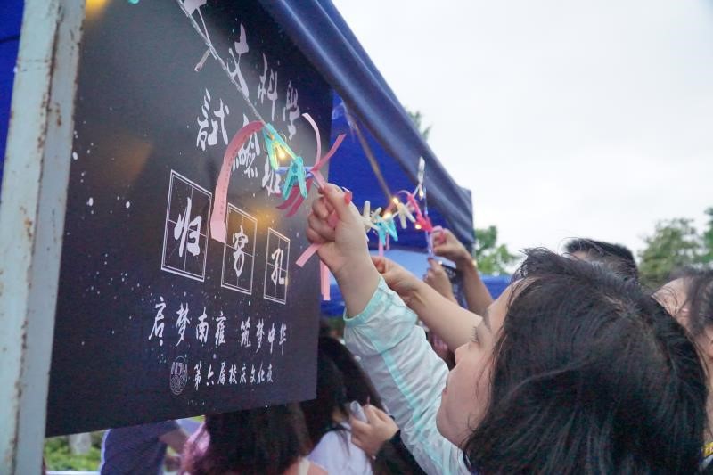 世界杯投注平台