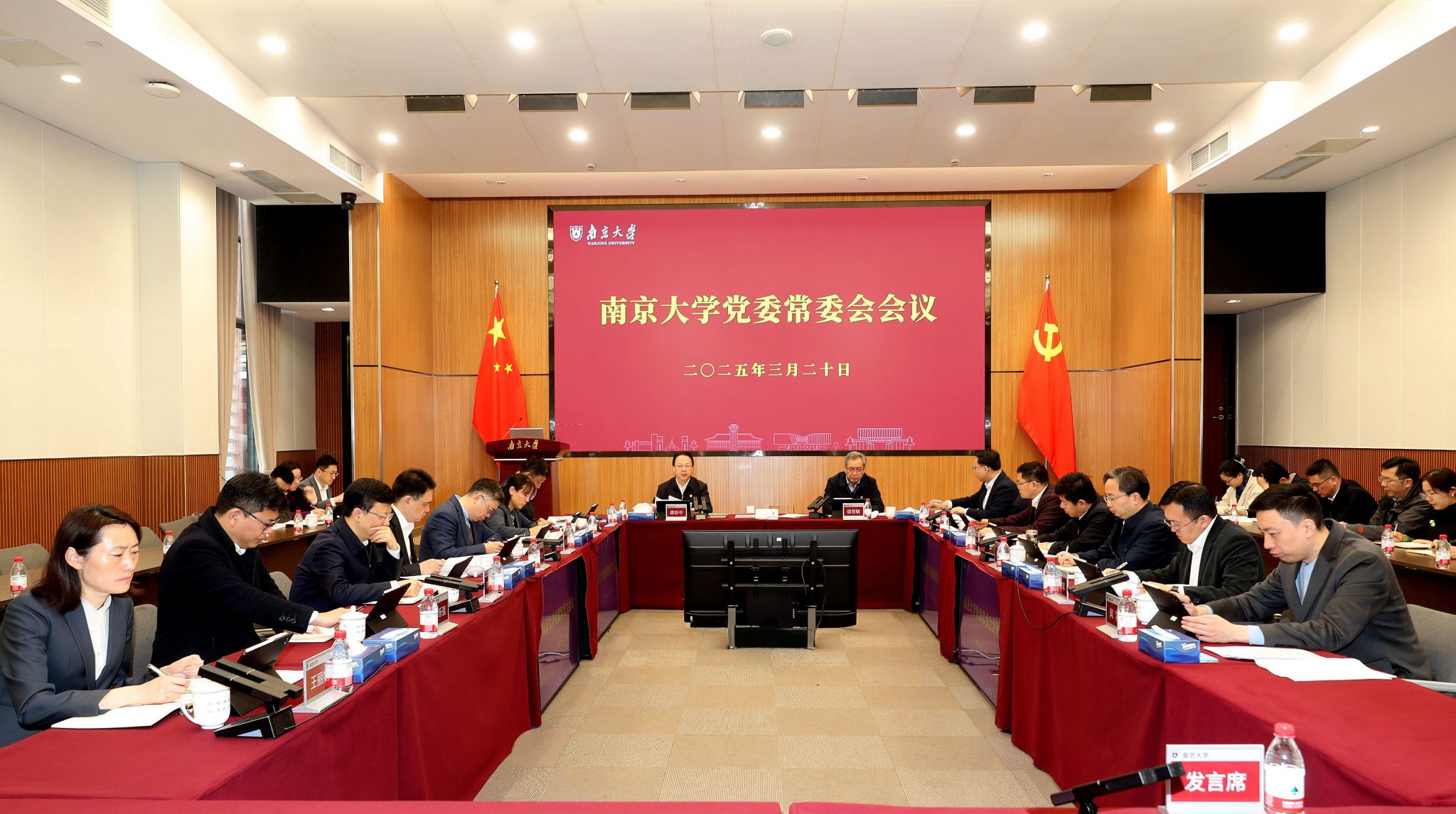 世界杯投注平台