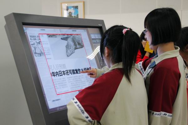 世界杯投注平台