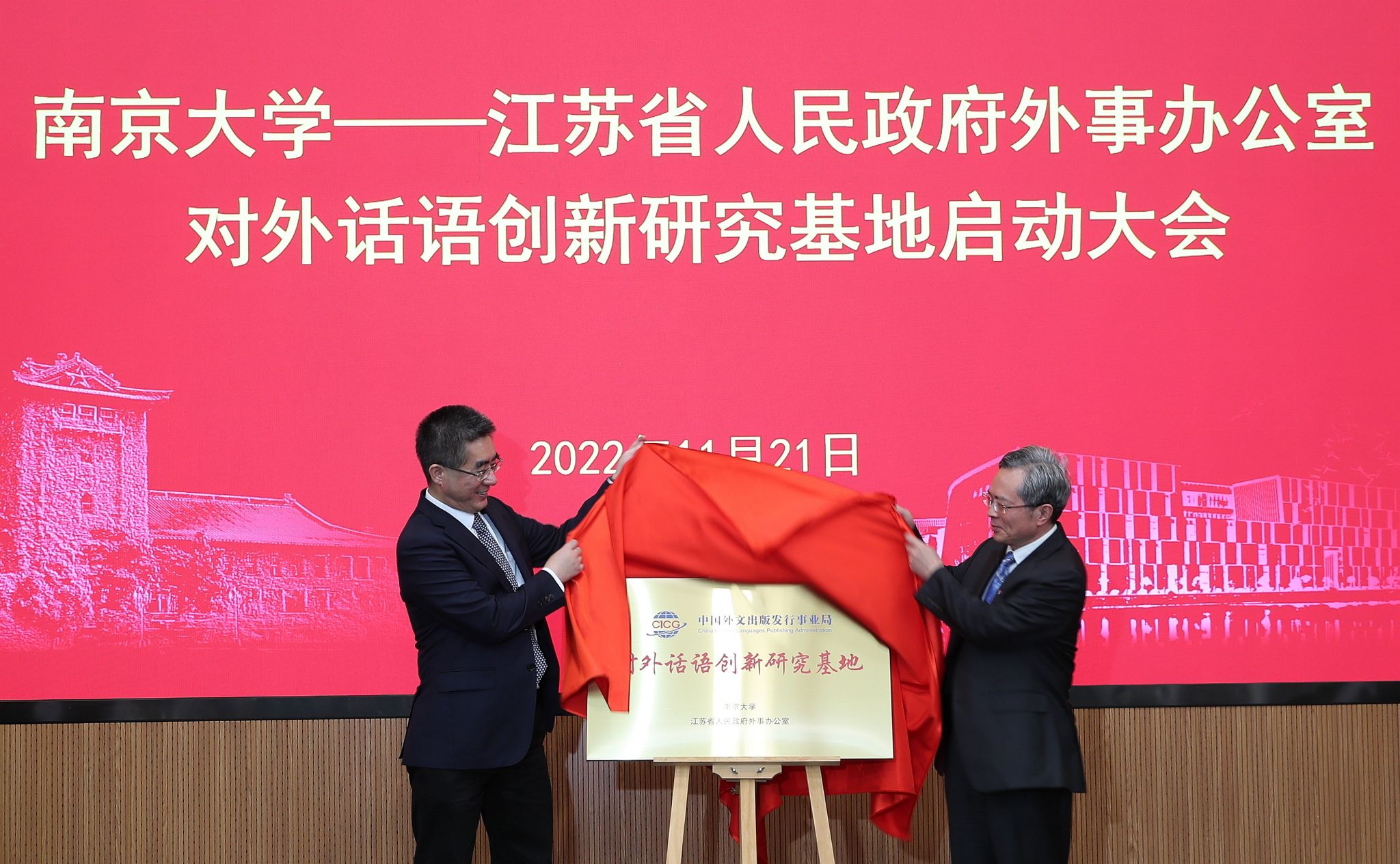 世界杯投注平台