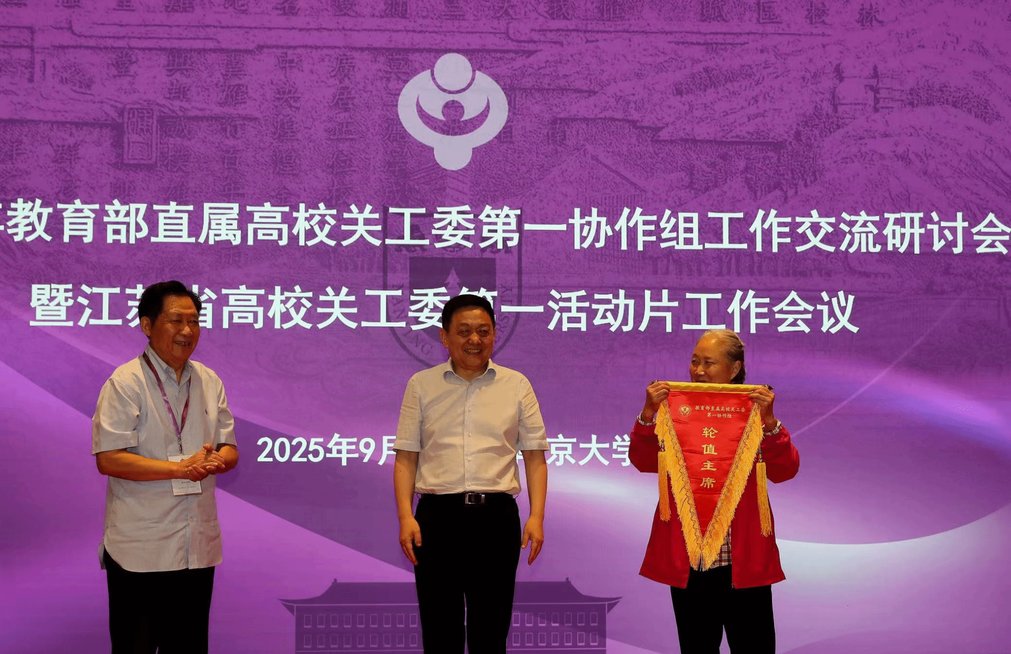 世界杯投注平台