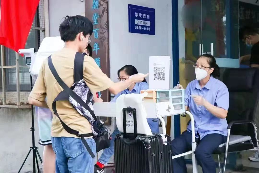 世界杯投注平台