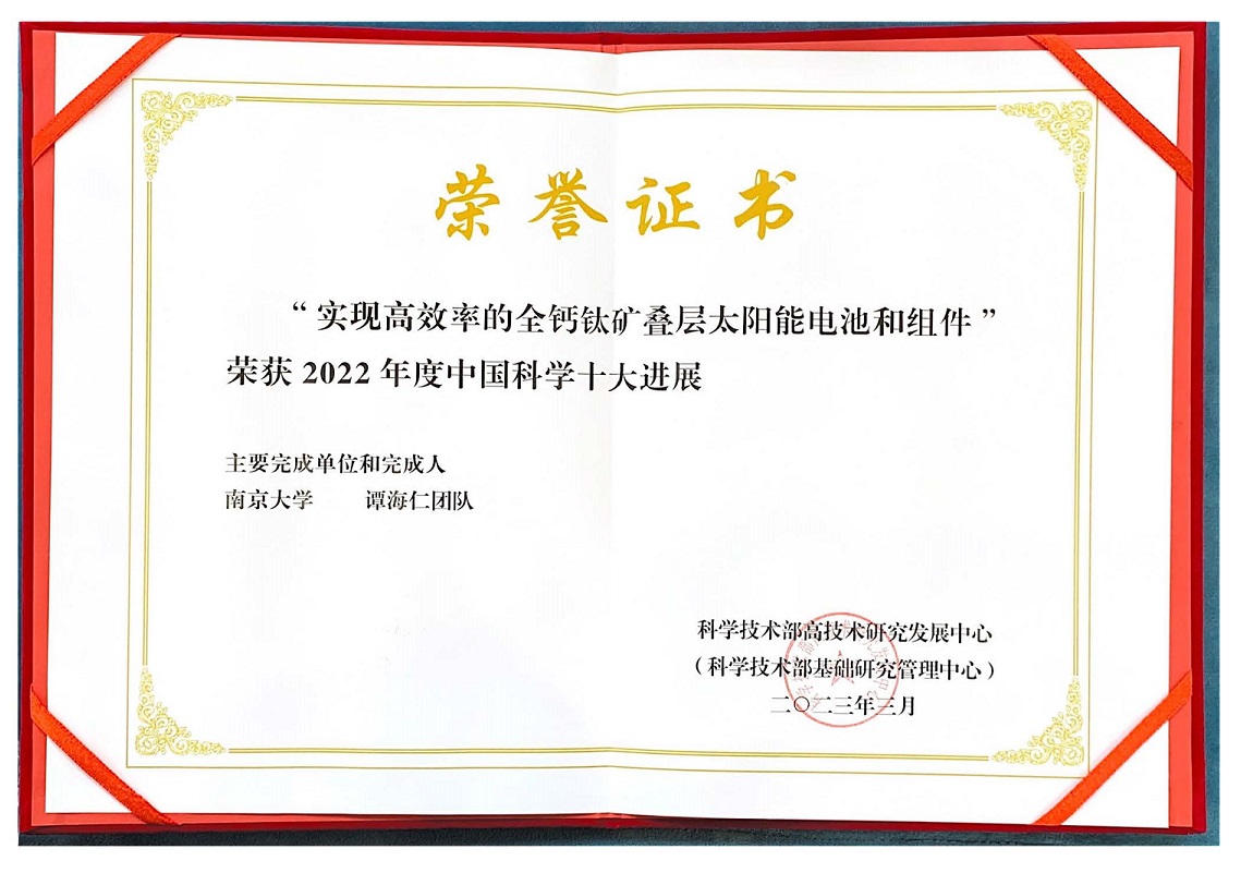 扫描文稿(1)_5836扫描文稿(1) 世界杯投注平台