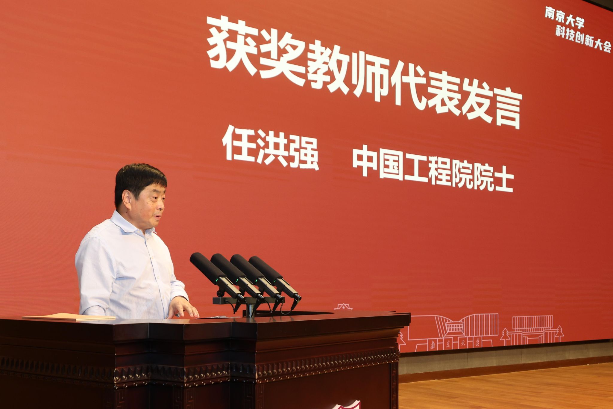 世界杯投注平台