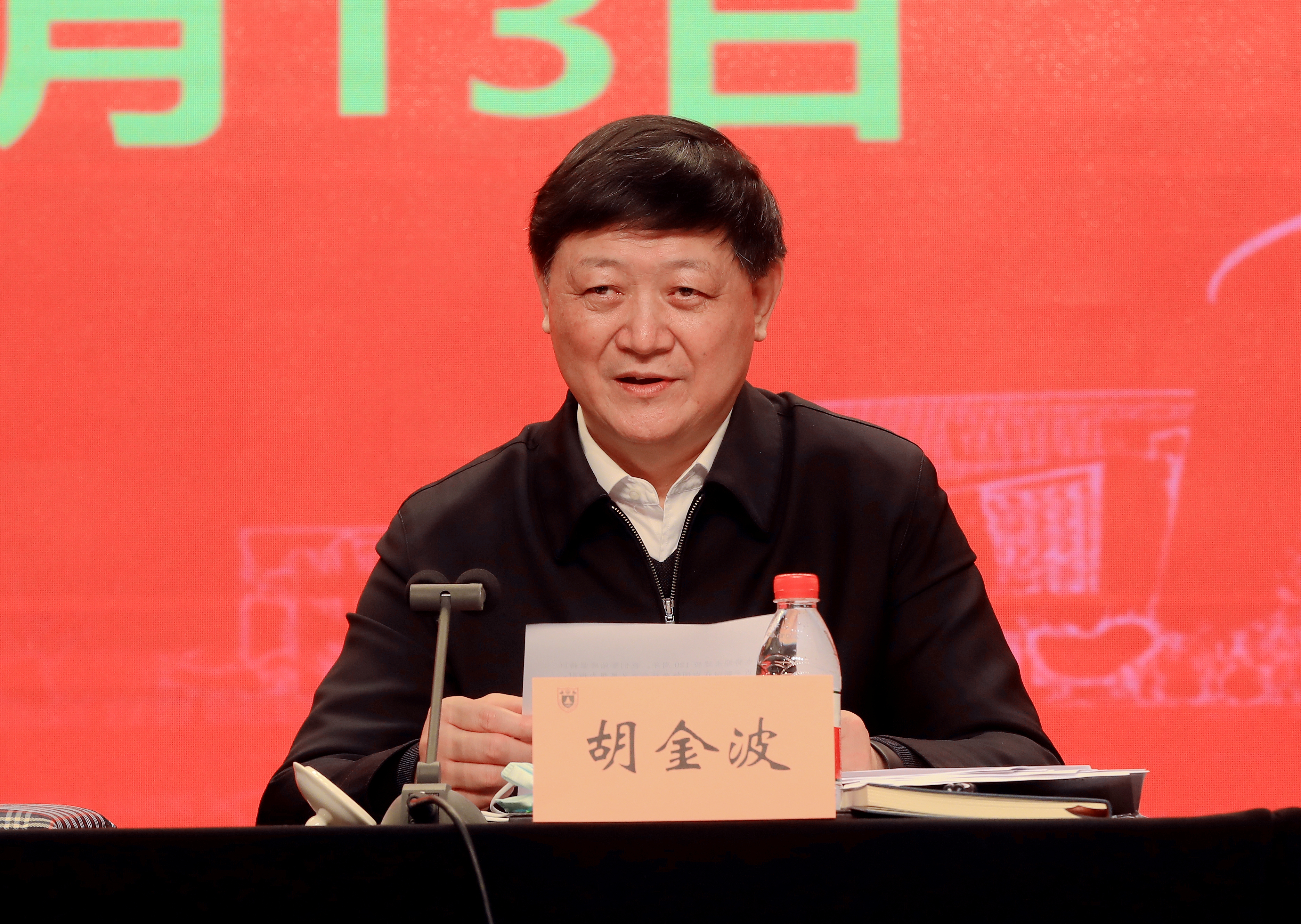 世界杯投注平台