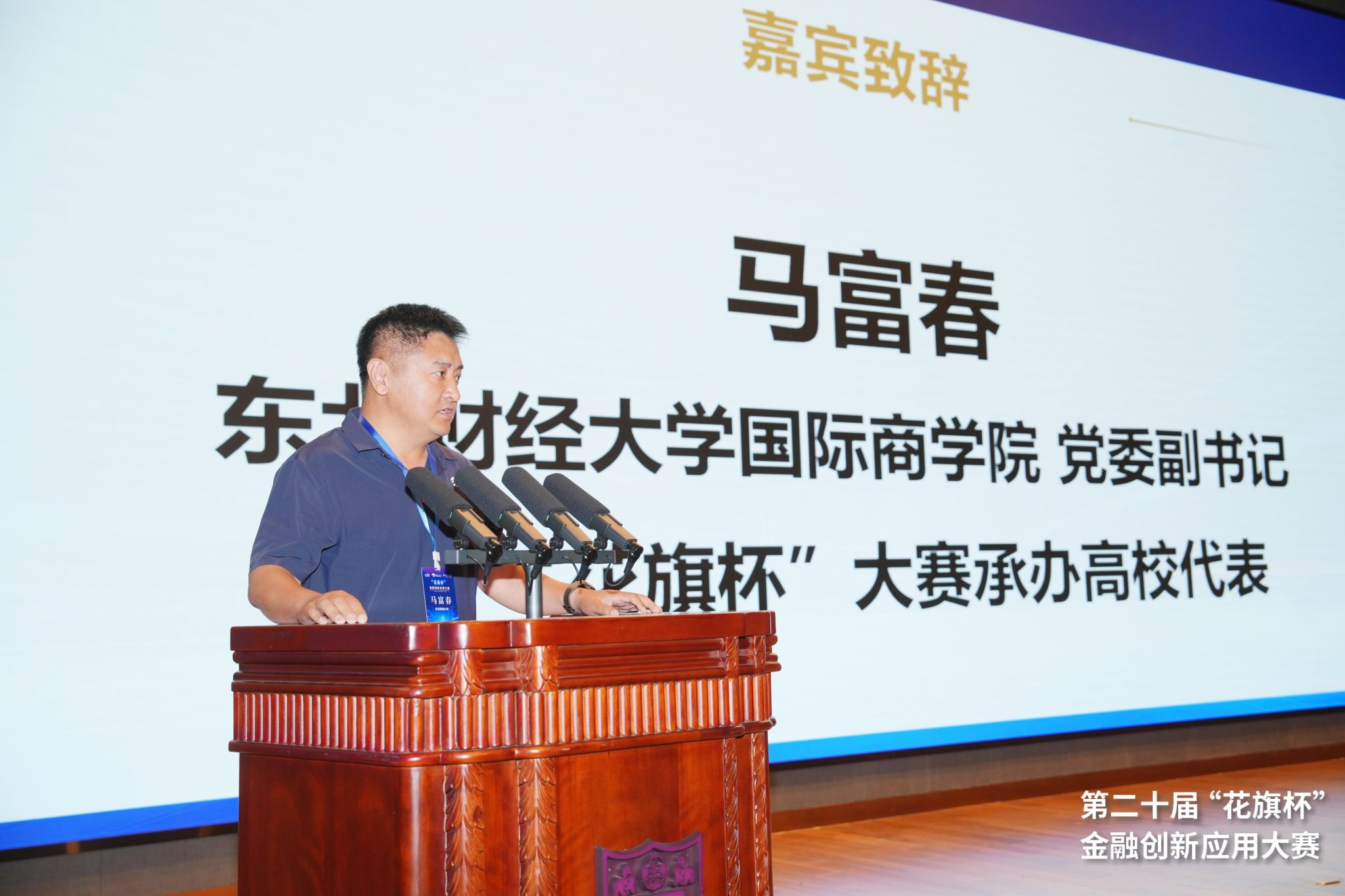 世界杯投注平台