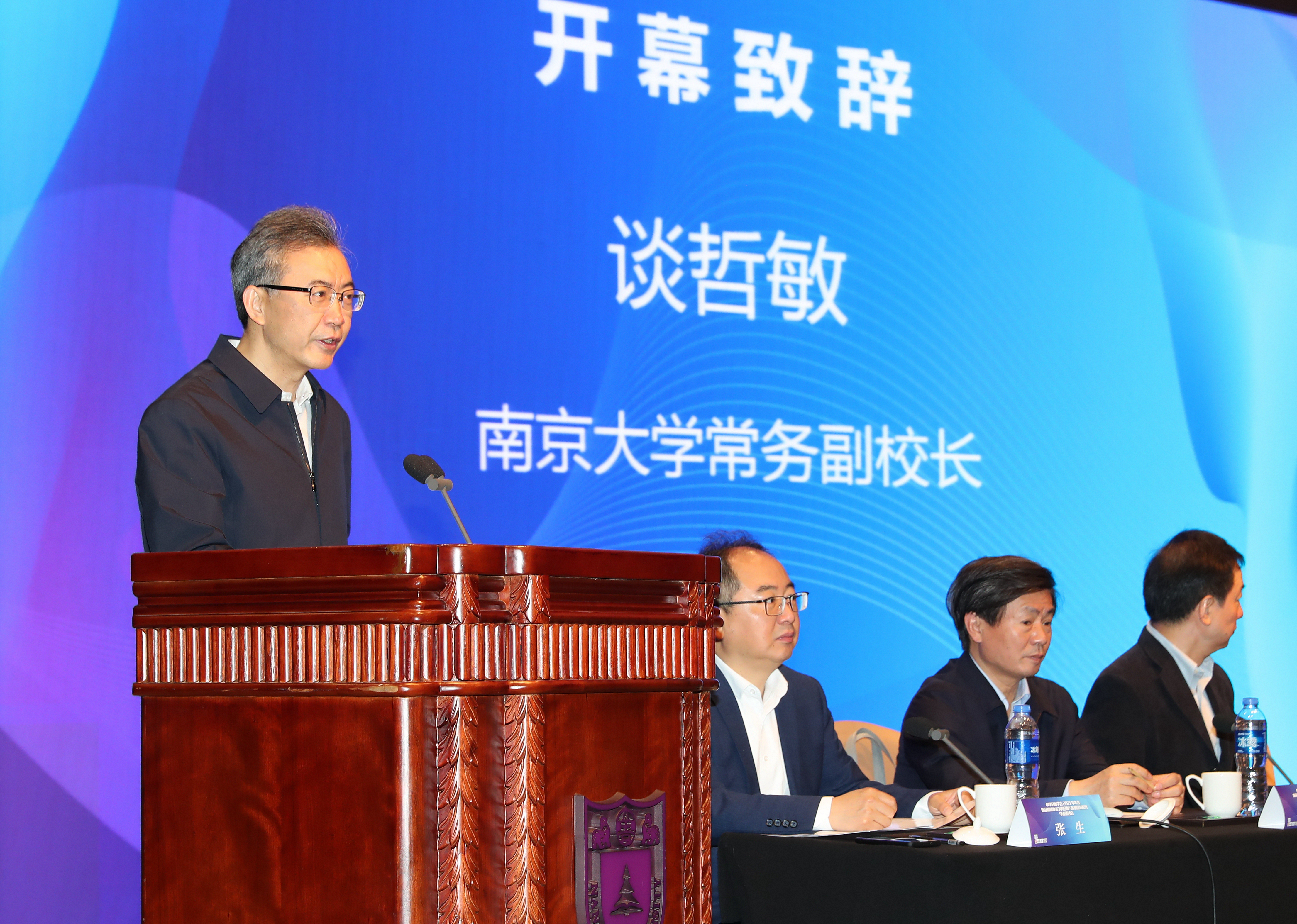 世界杯投注平台