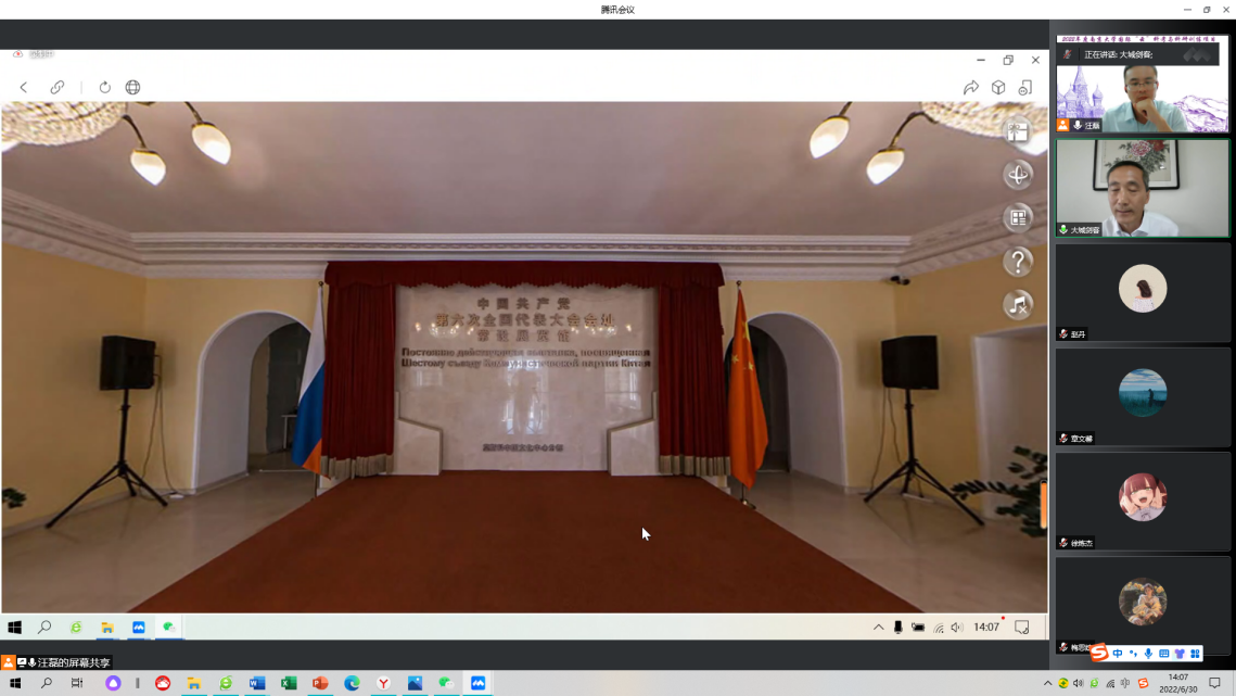 世界杯投注平台