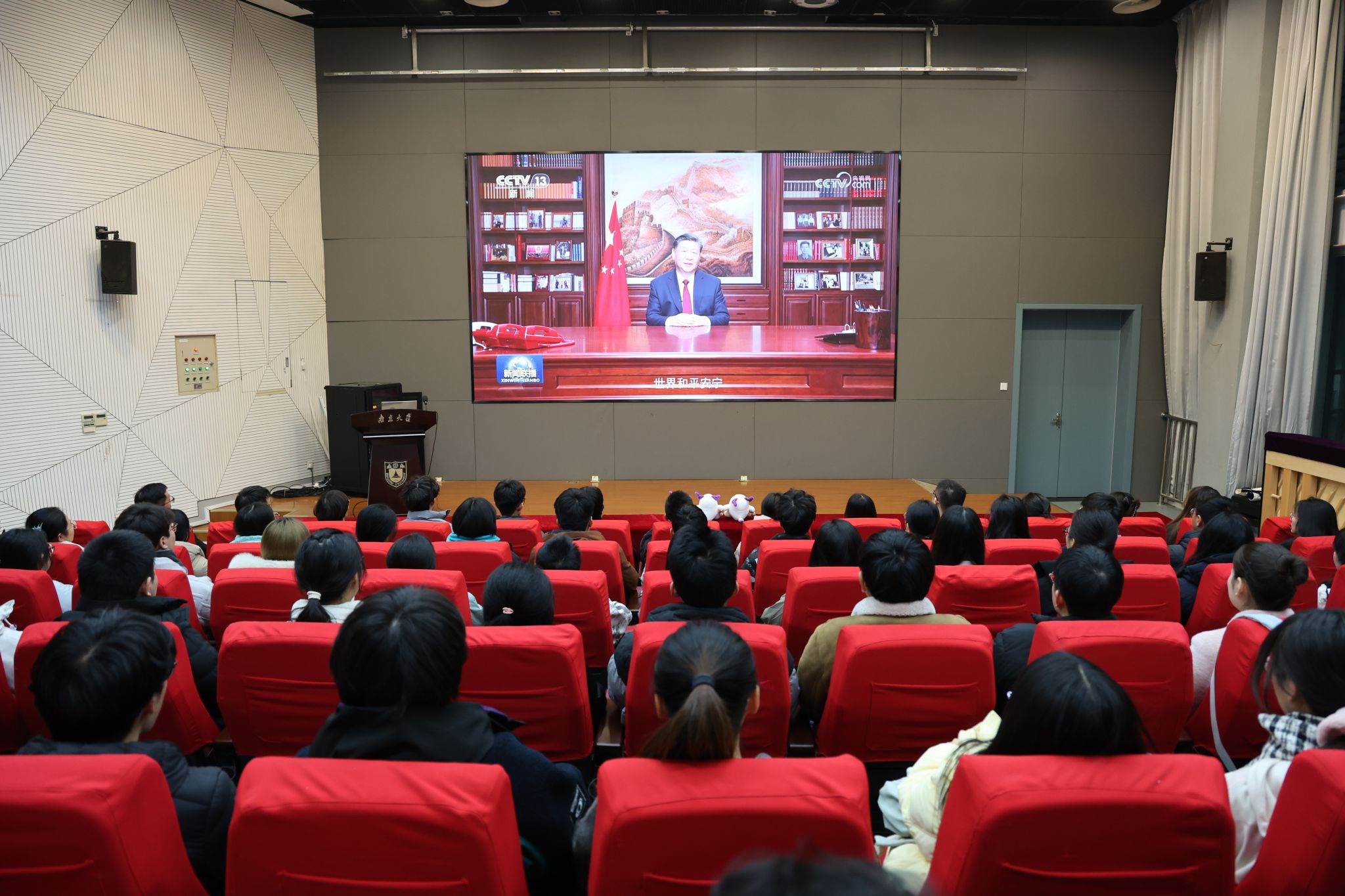 世界杯投注平台