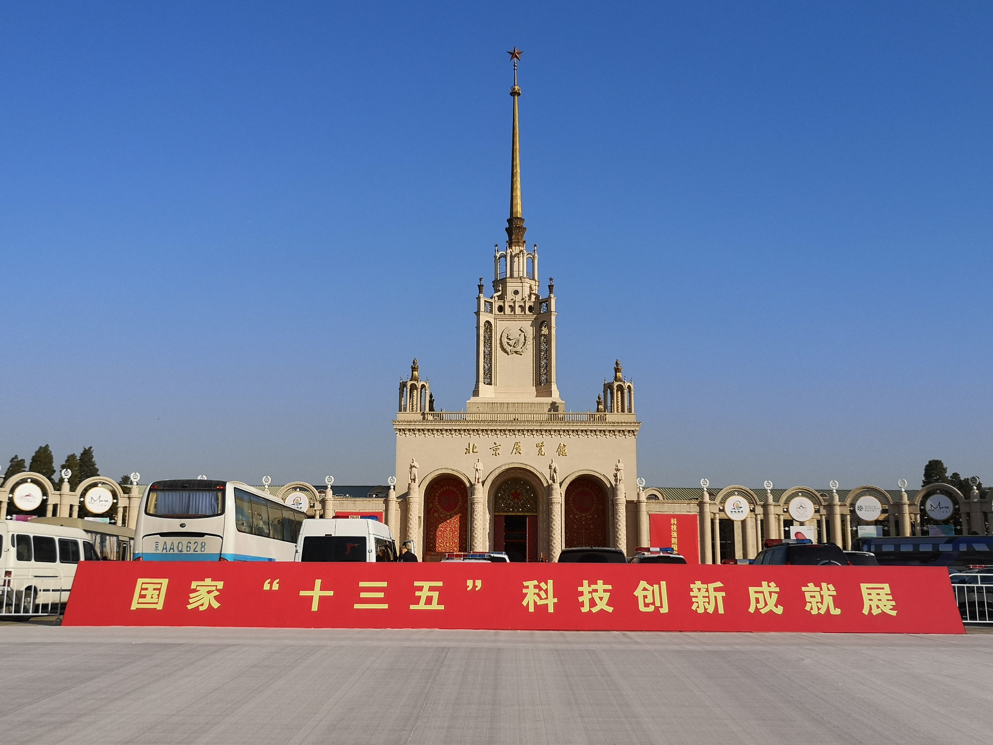 世界杯投注平台