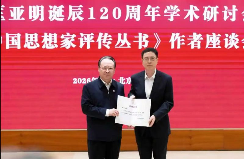 世界杯投注平台党委书记、中科院院士谭铁牛(左一)向中国国家博物馆杨帆书记(右一)赠书 世界杯投注平台