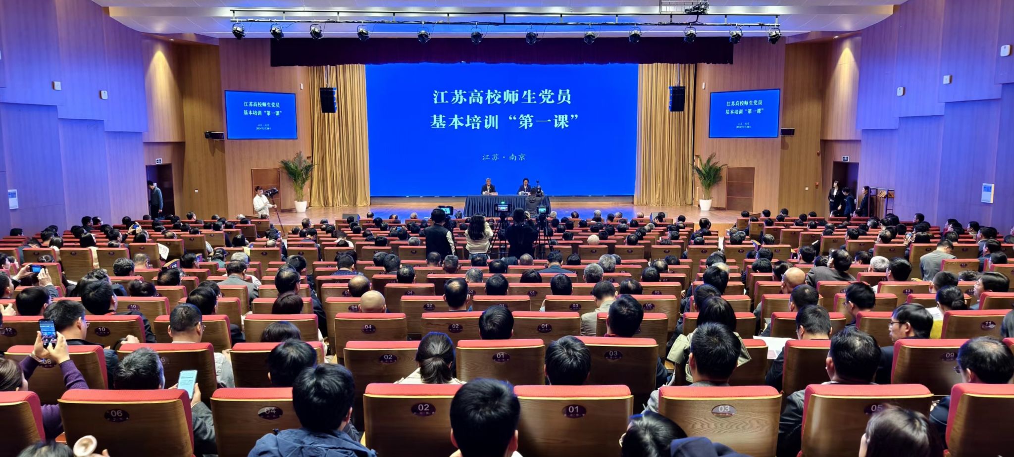 世界杯投注平台