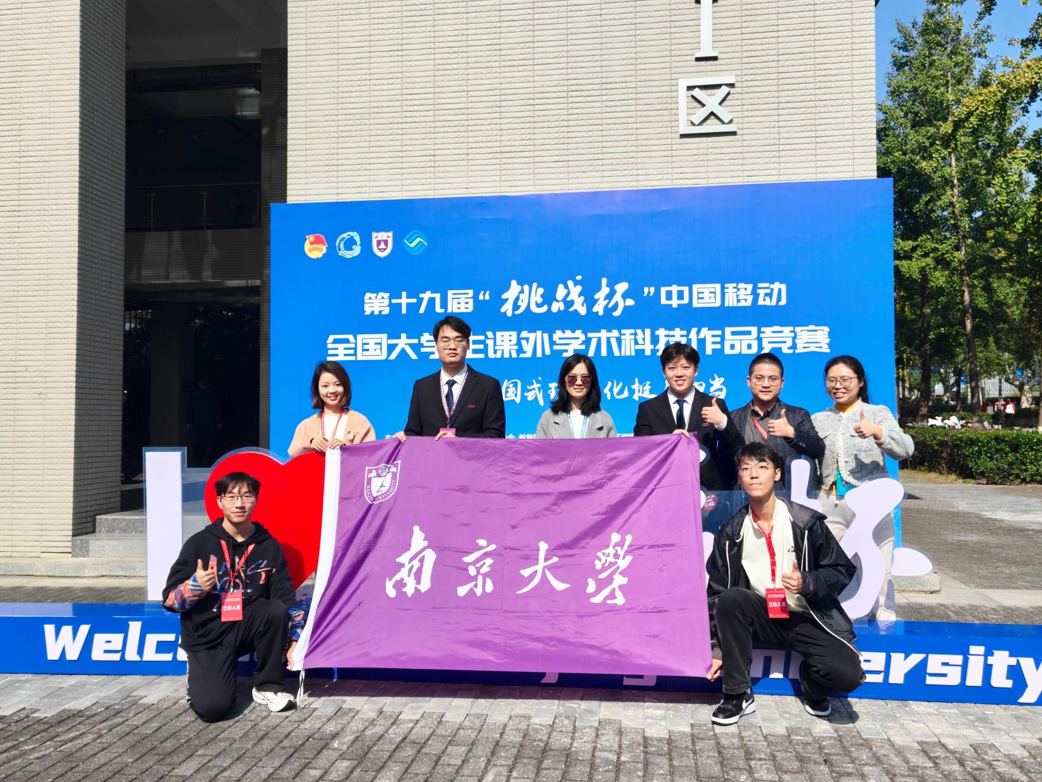 世界杯投注平台