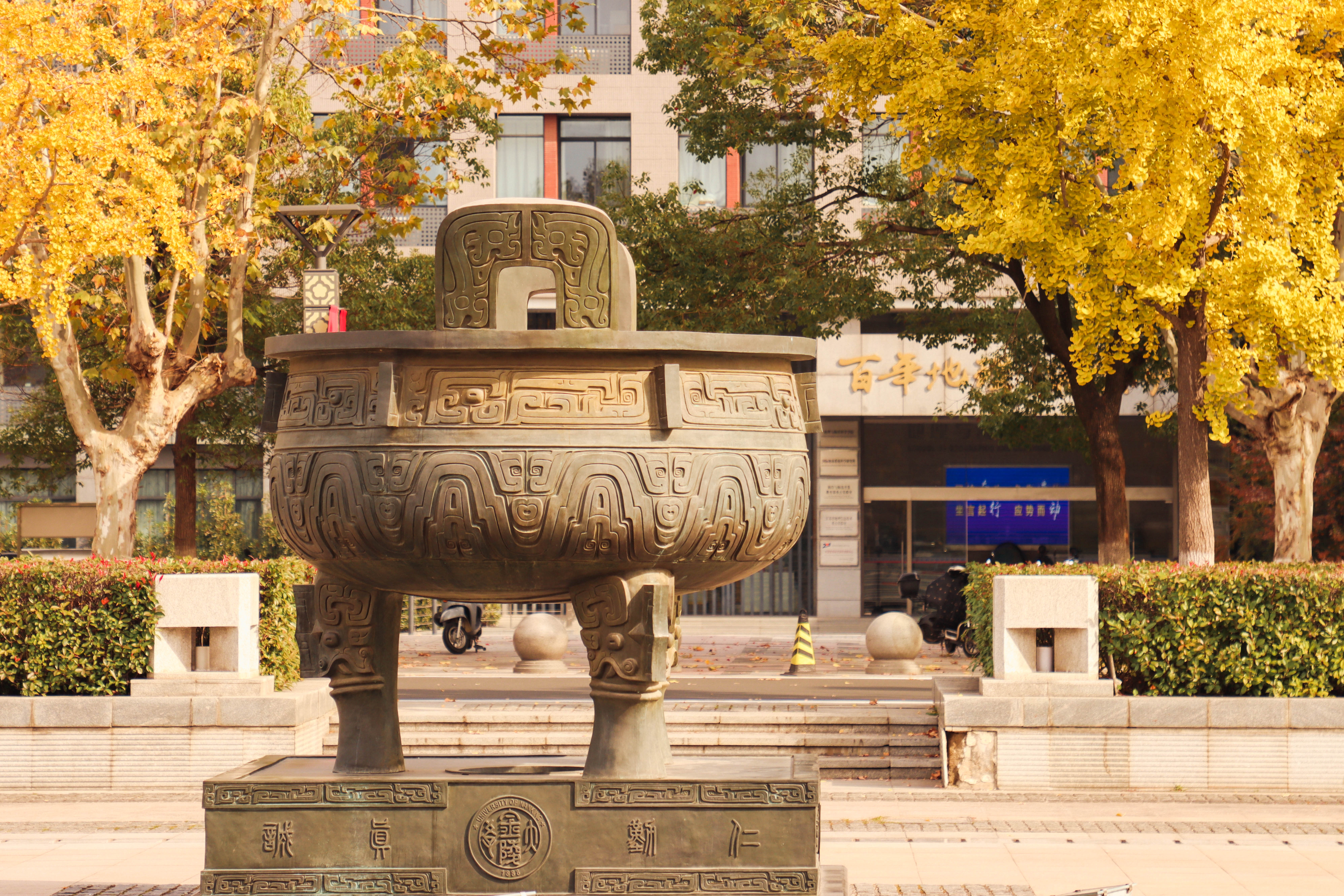 世界杯投注平台