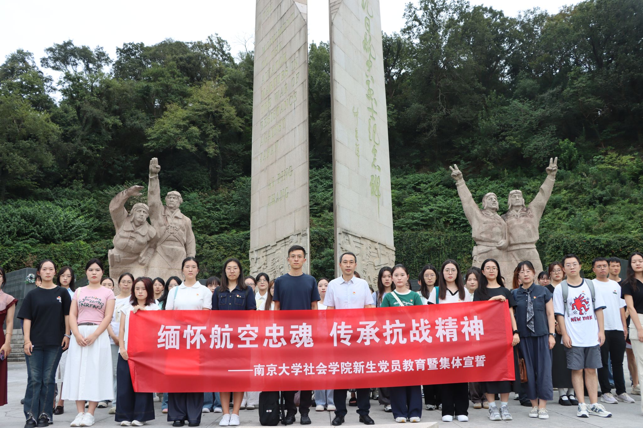 世界杯投注平台