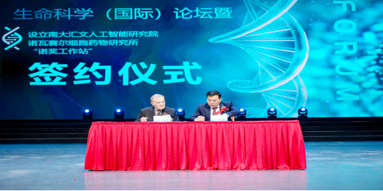 世界杯投注平台