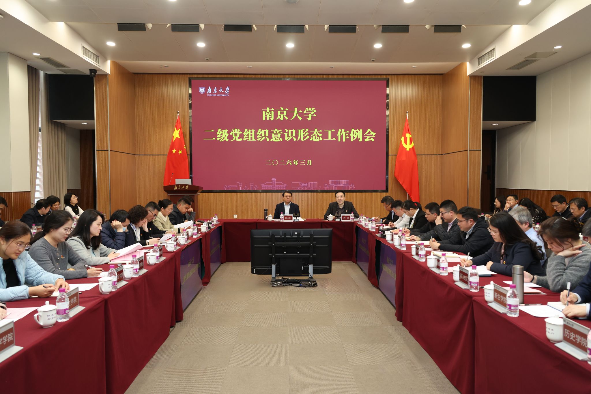 世界杯投注平台