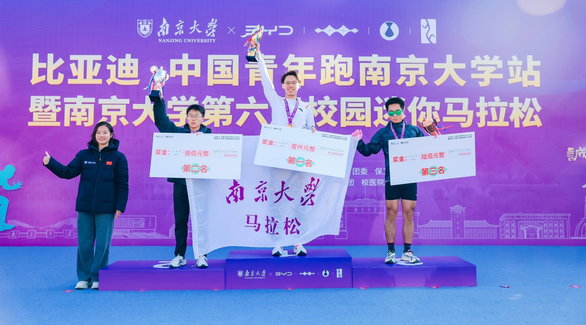 世界杯投注平台