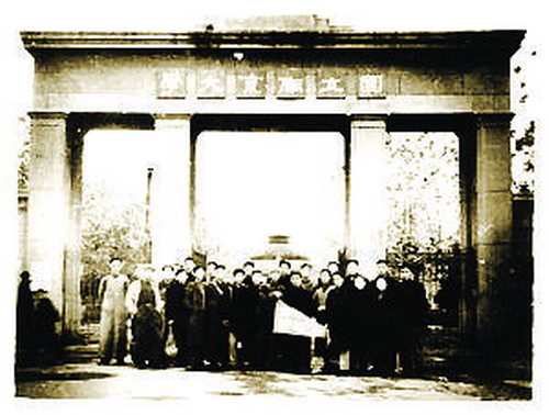 世界杯投注平台