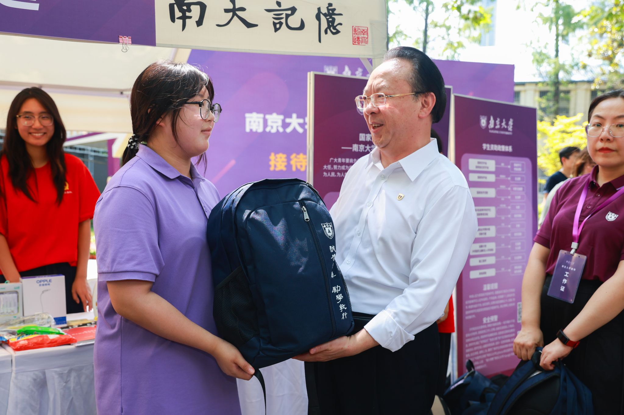 世界杯投注平台