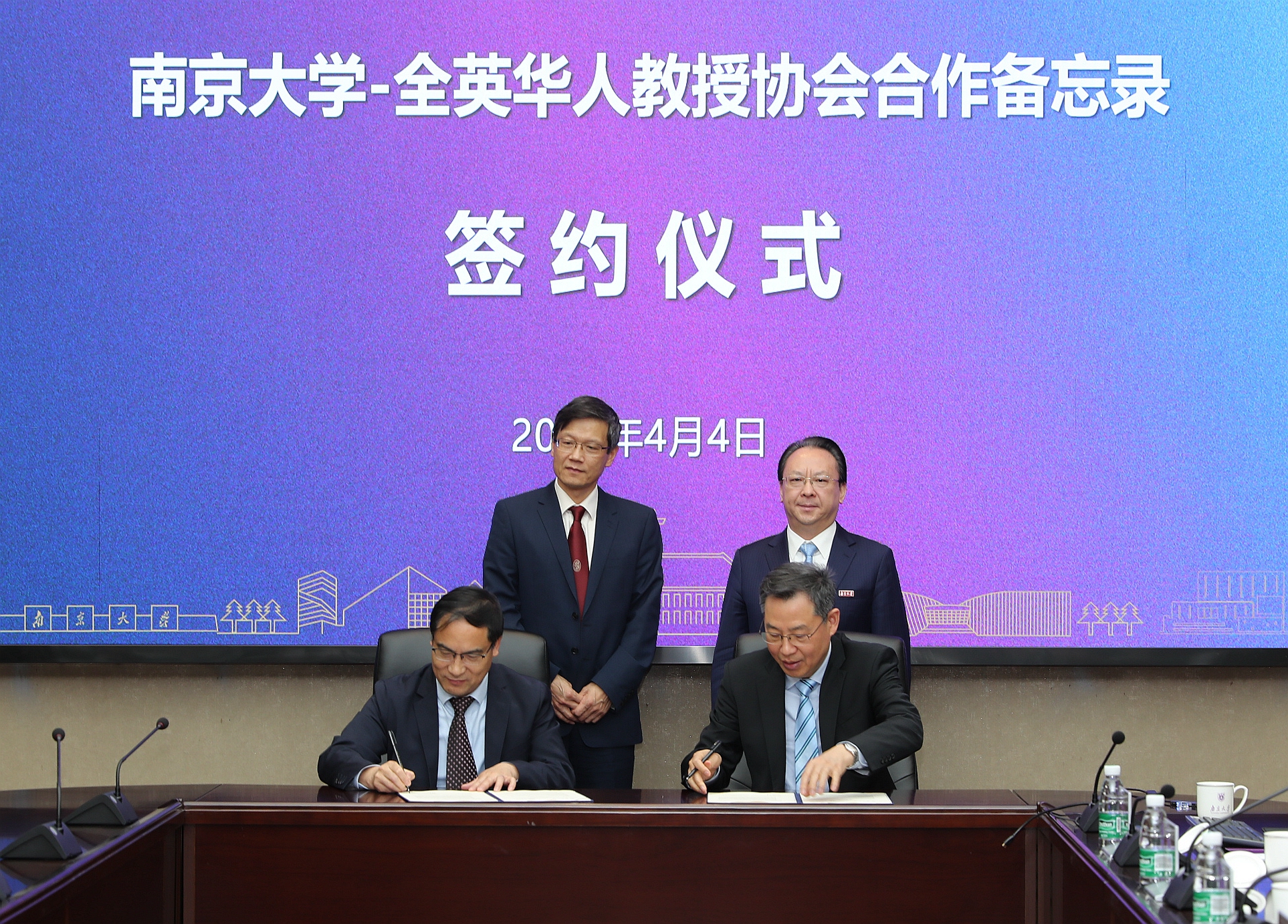 世界杯投注平台