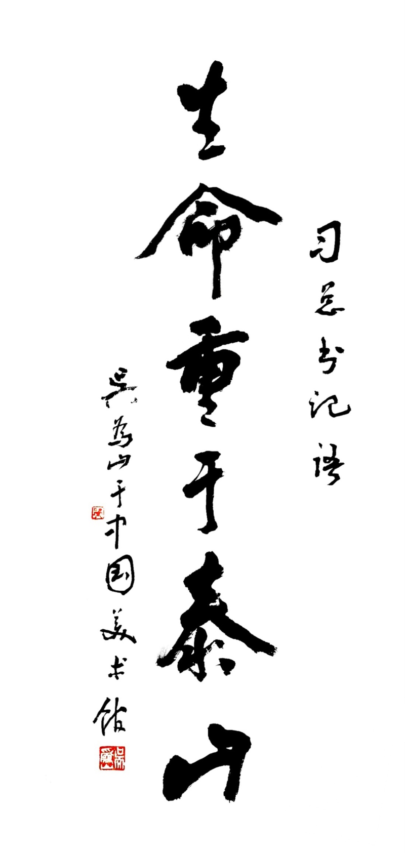 世界杯投注平台