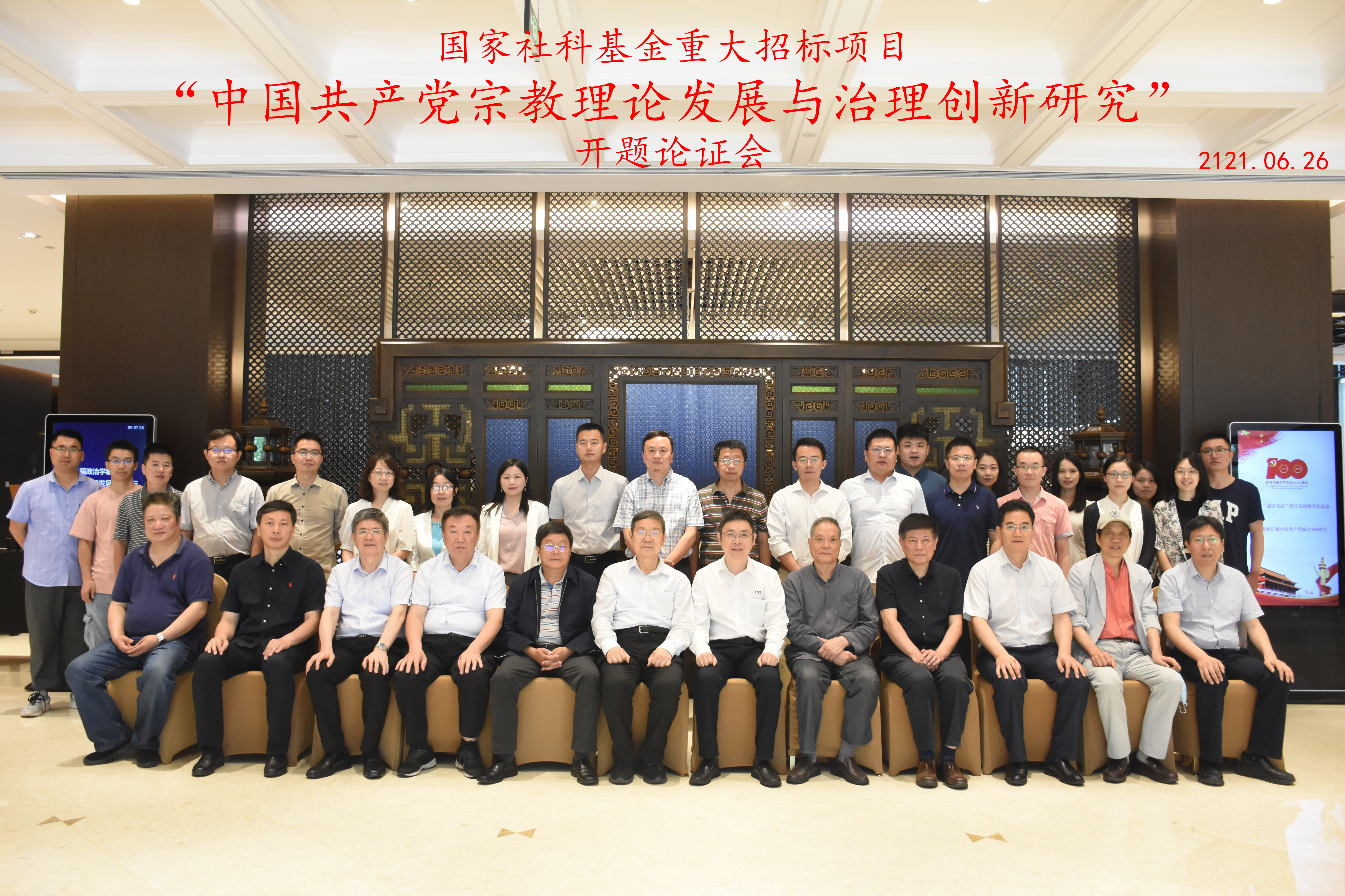 世界杯投注平台