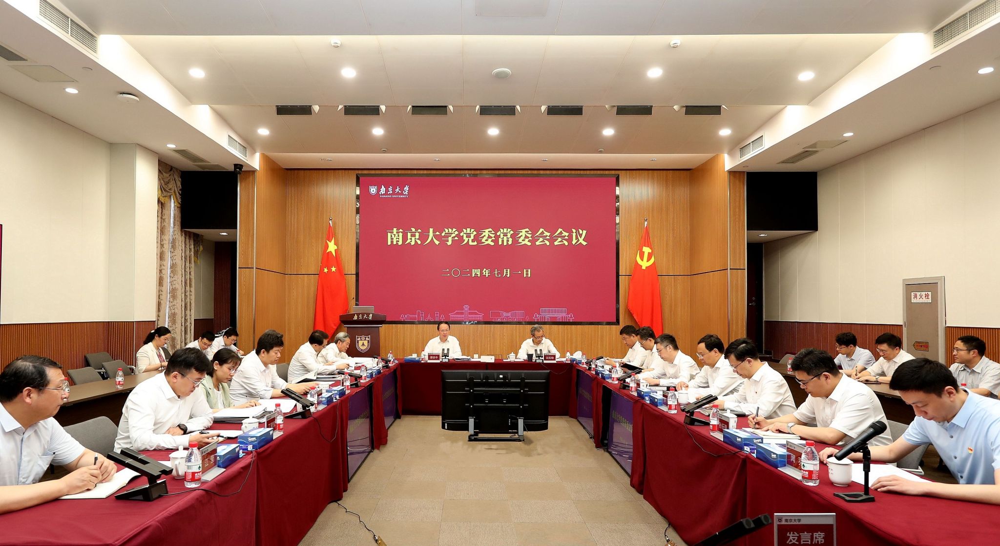 世界杯投注平台