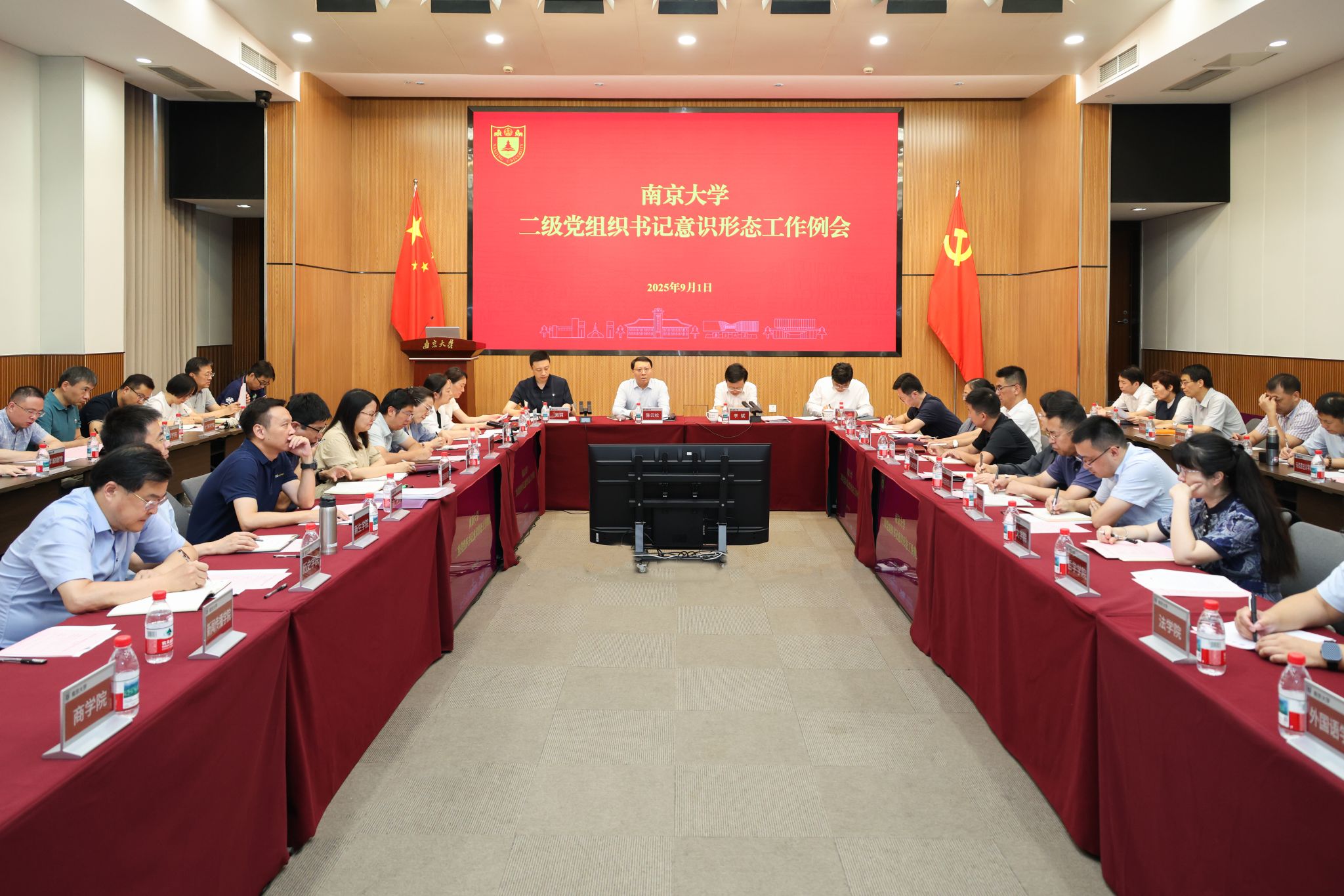 世界杯投注平台