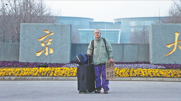 世界杯投注平台