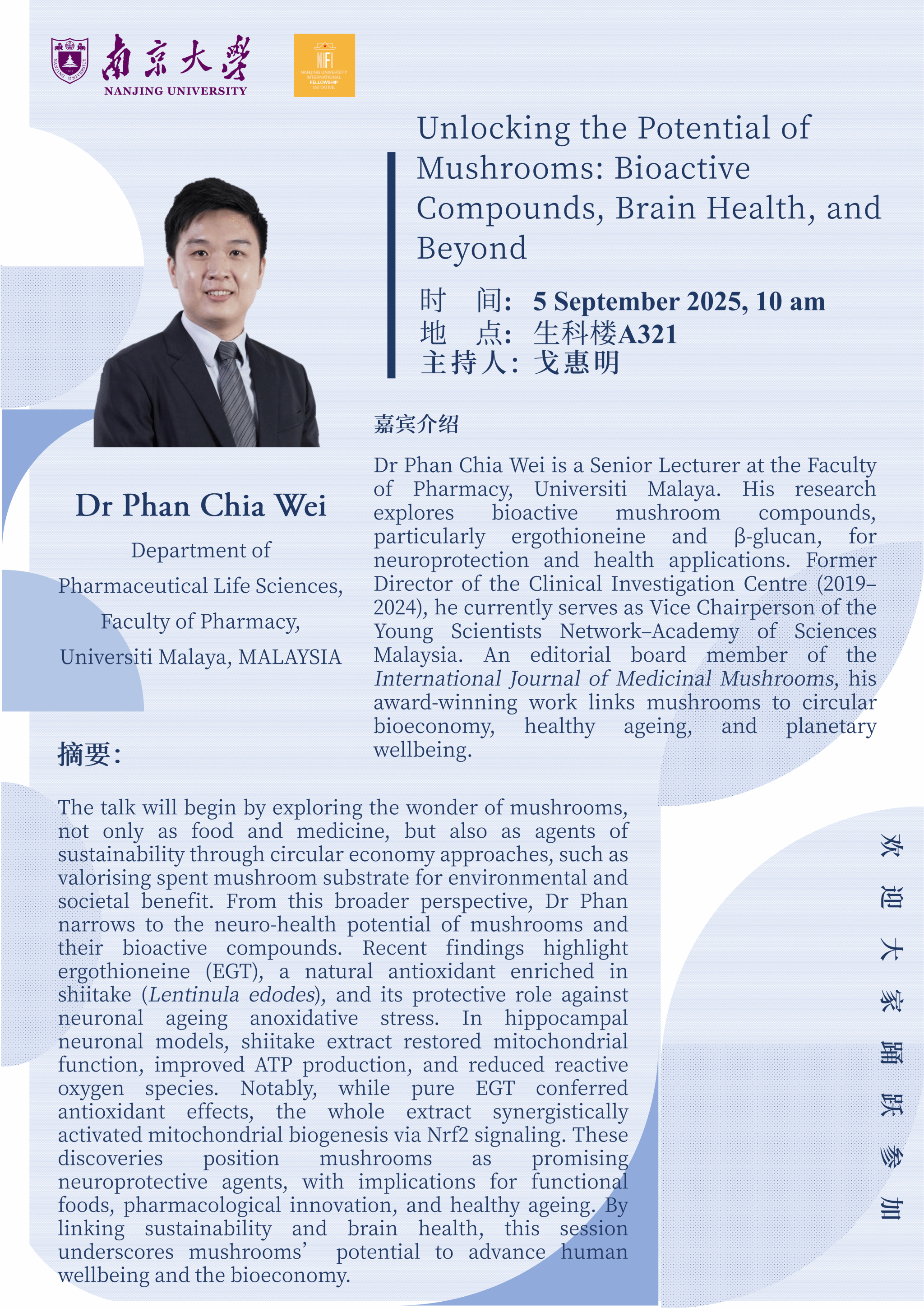 世界杯投注平台