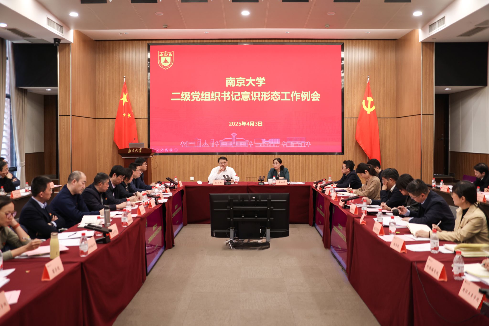 世界杯投注平台