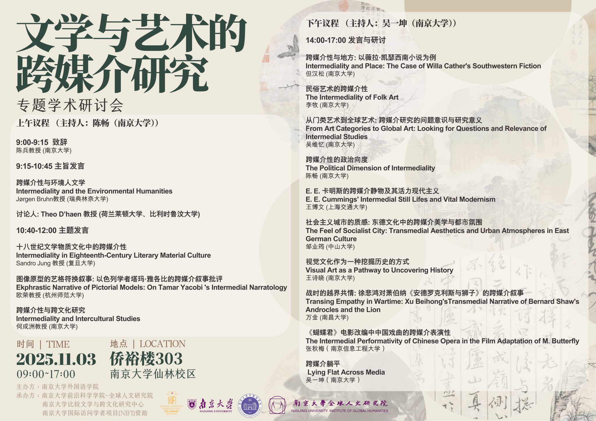 世界杯投注平台