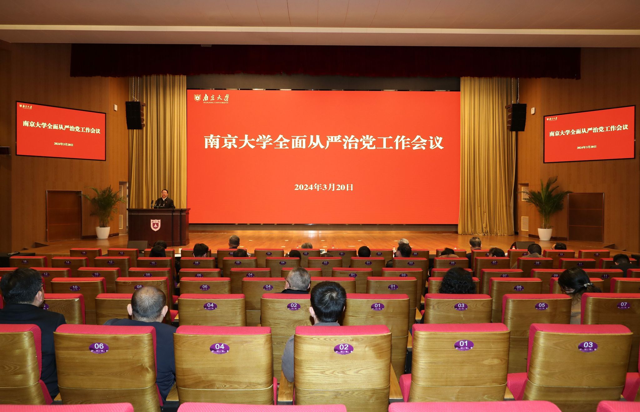 世界杯投注平台