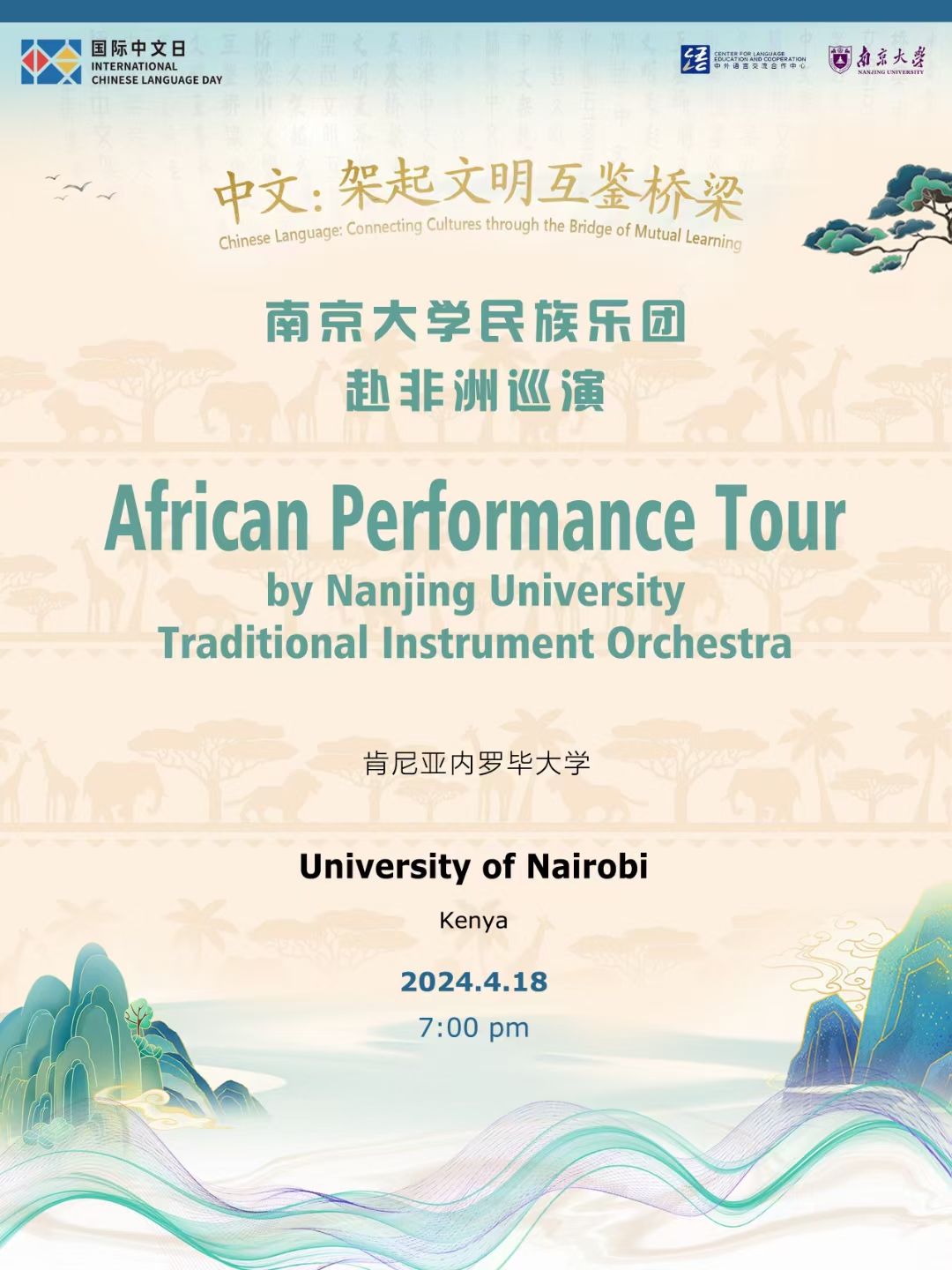 世界杯投注平台